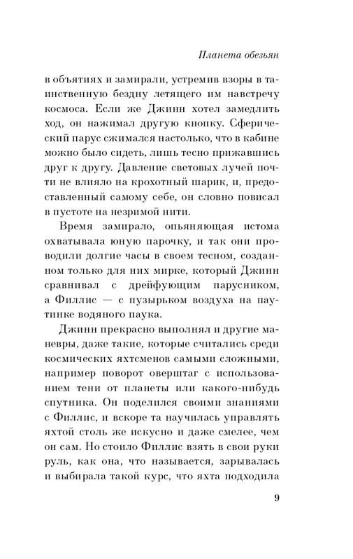 ITD000000000871054-page-0009