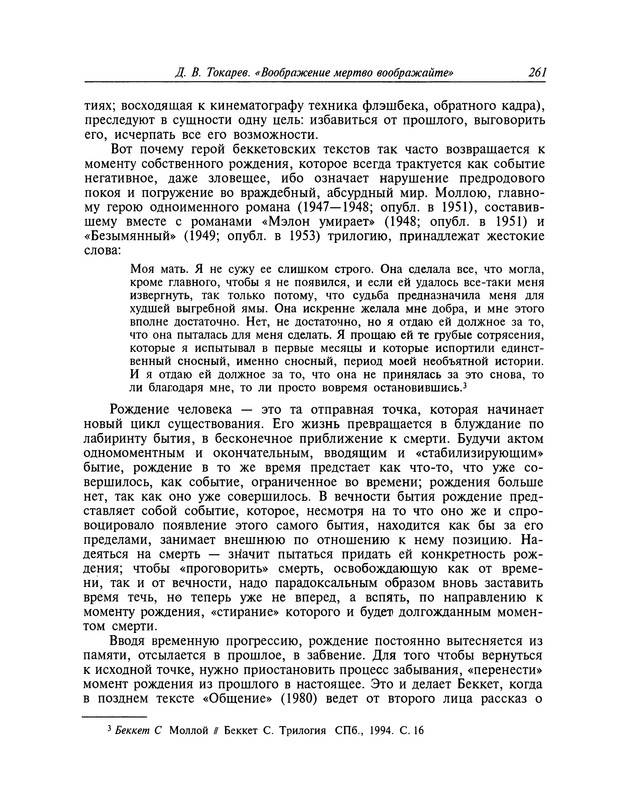p0262
