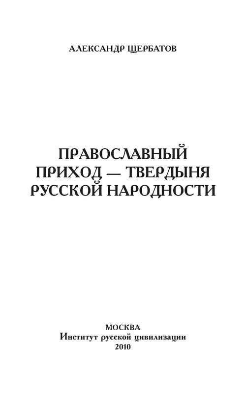 p0004