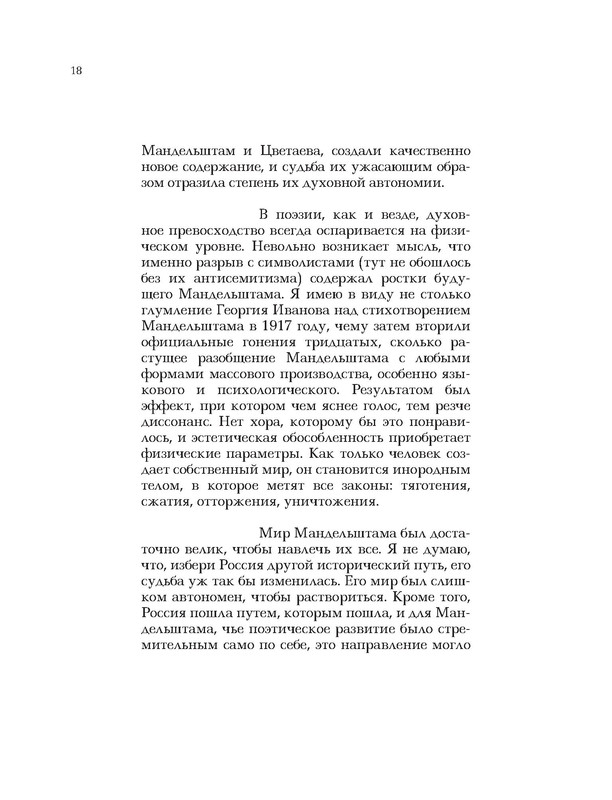 p0018
