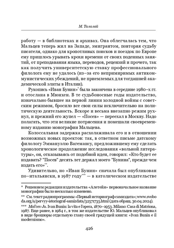 page-0053