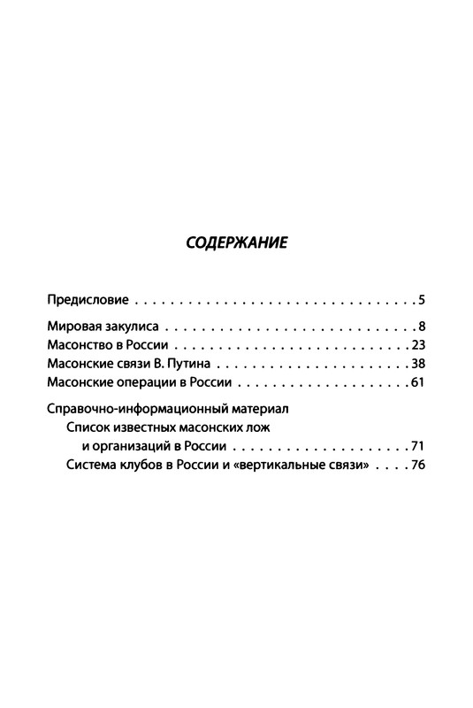 p0206