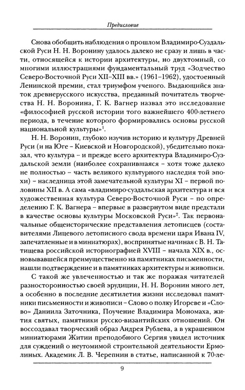 p0010