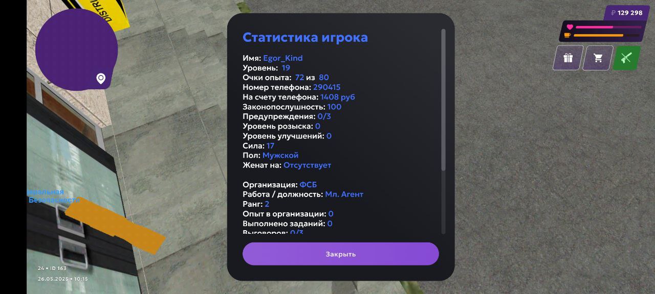 IMG_20250526_190620_806