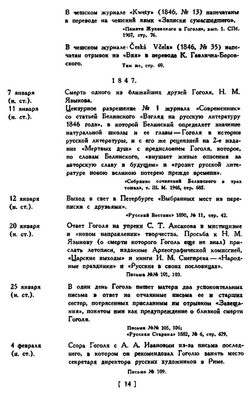 p0017