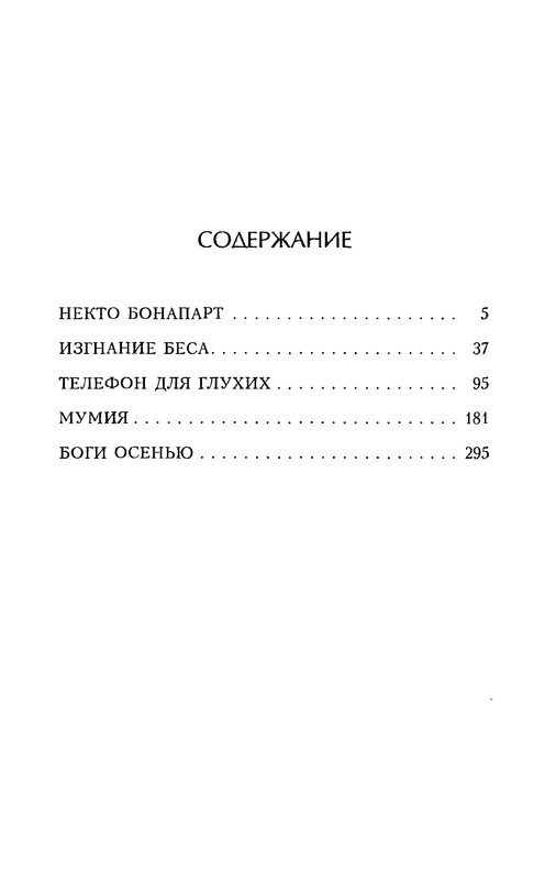 p0479