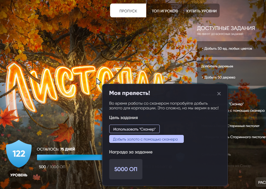 Снимок экрана 2025-09-17 012724