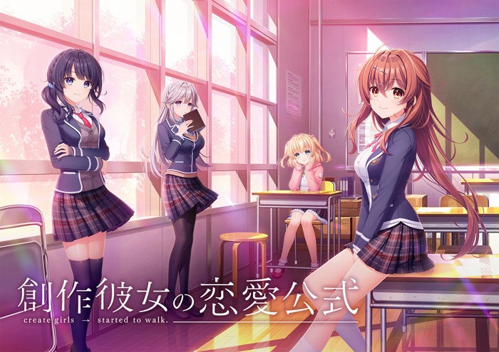 [Aino+Links] Sousaku Kanojo no Ren’ai Koushiki