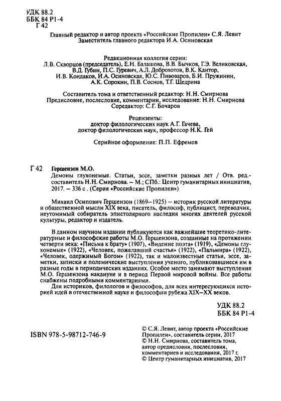 page-0005