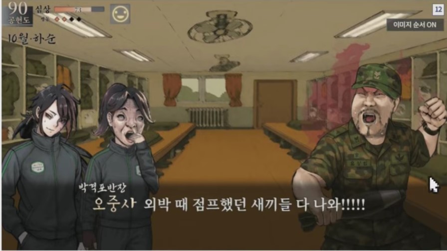 螢幕擷取畫面 2026 01 07 091647