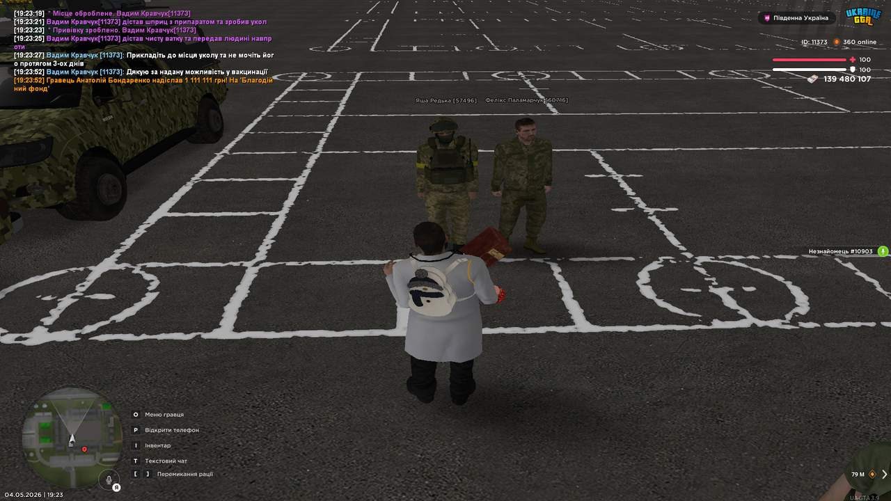 Grand Theft Auto San Andreas Screenshot 2026 05 04 19 23 53 12