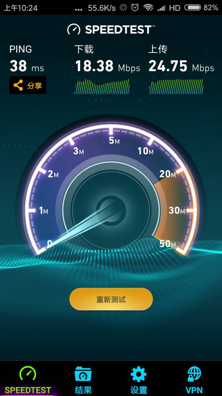 Screenshot_2018-06-24-10-24-00-107_org.zwanoo.android.speedtest