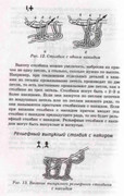 Volshebnii-Cruchok-12