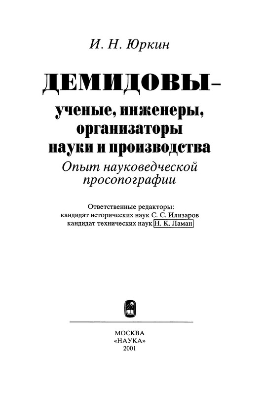 p0003