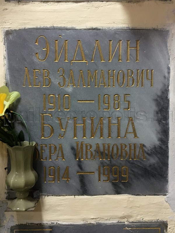 eydlin