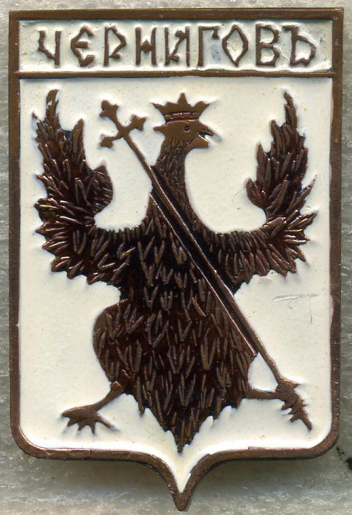 Chernigov