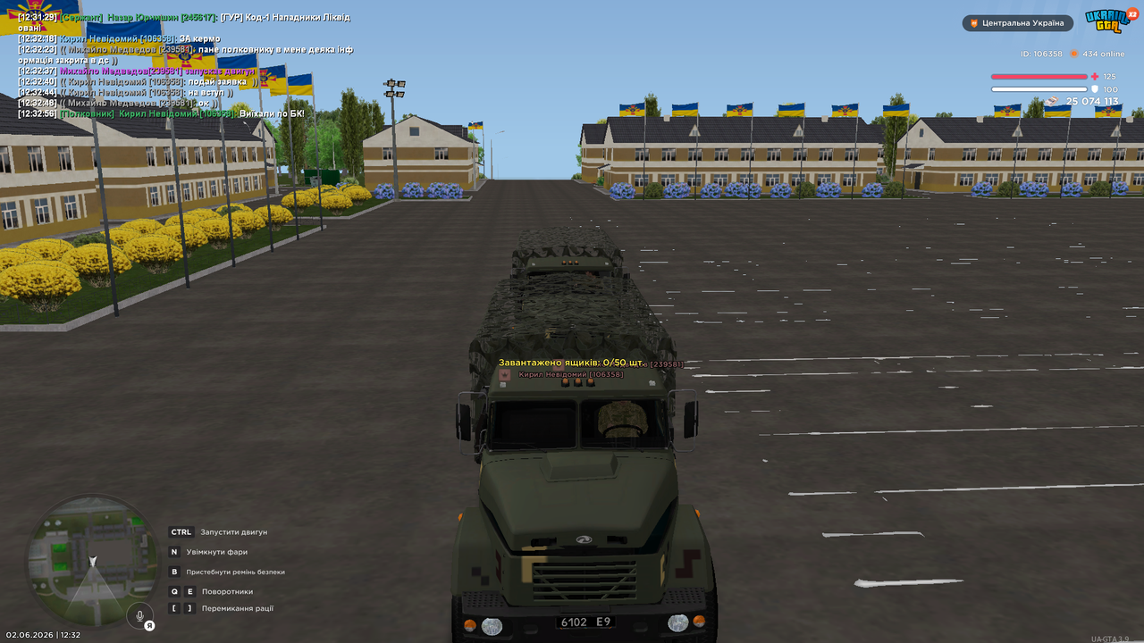 UKRAINE GTA 02 06 2026 12 32 59