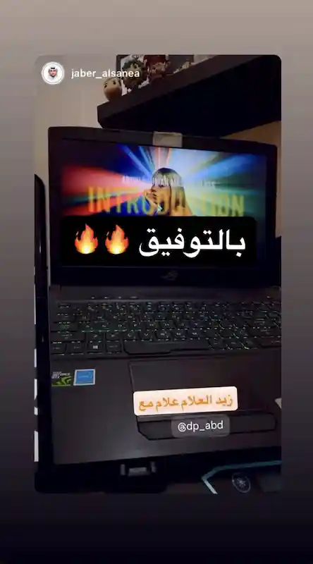 تقييم طالب