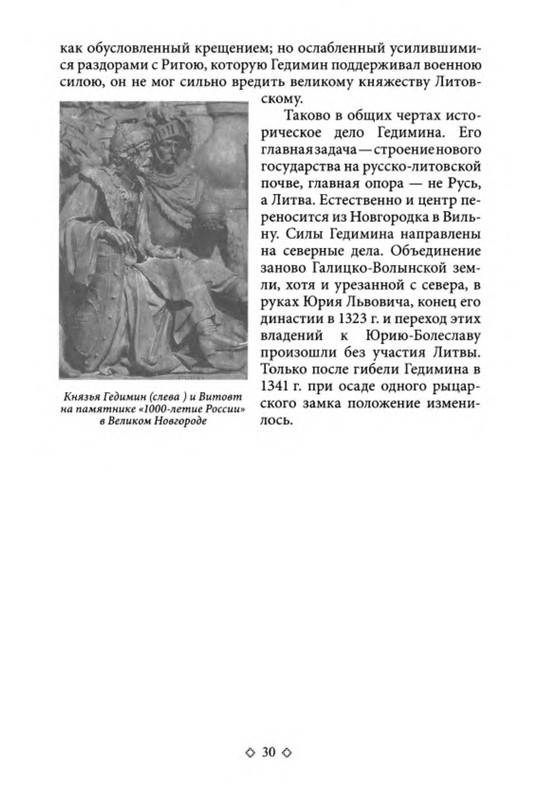 p0031