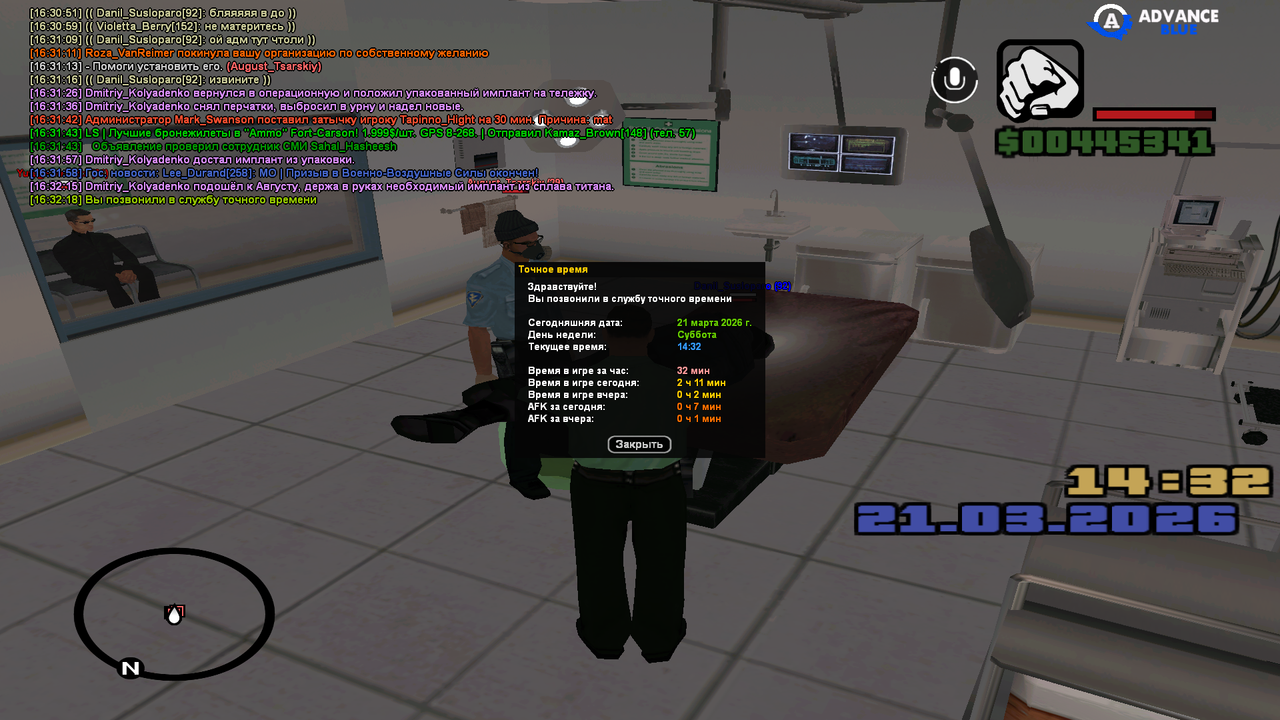 Операция 1 (9)