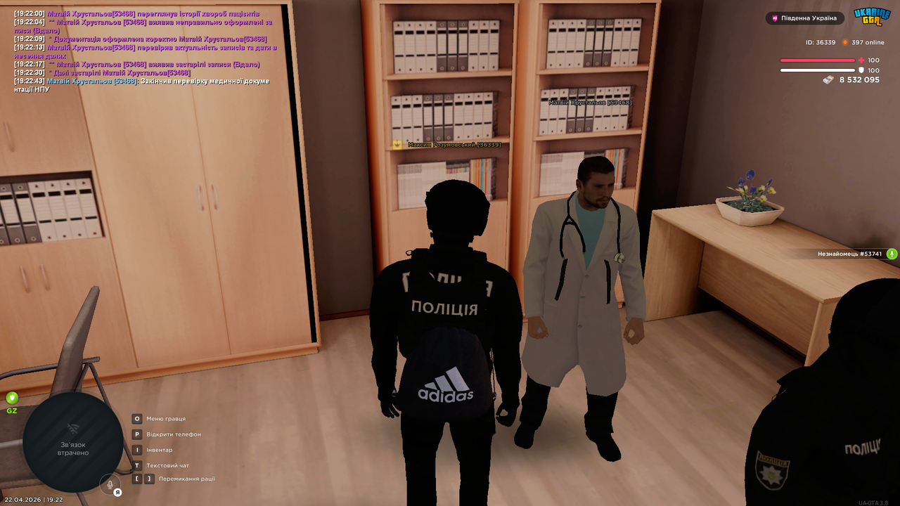 Grand Theft Auto San Andreas Screenshot 2026 04 22 19 22 45 00