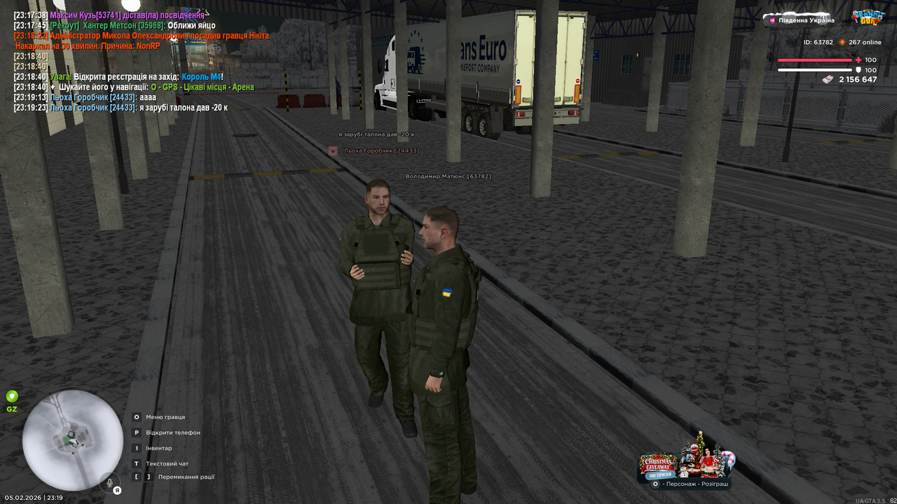 Grand Theft Auto San Andreas Screenshot 2026 02 05 23 19 24 41