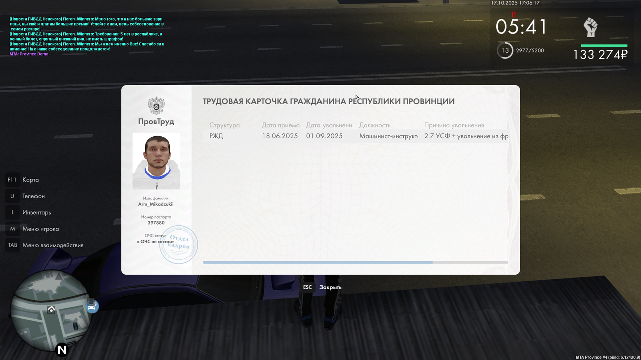 mta-screen_2025-10-17_17-06-15