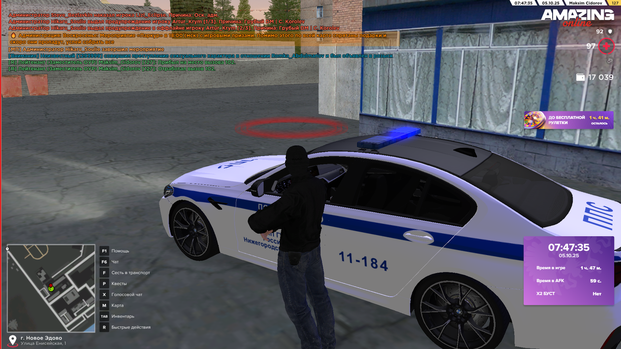 Снимок экрана (361)