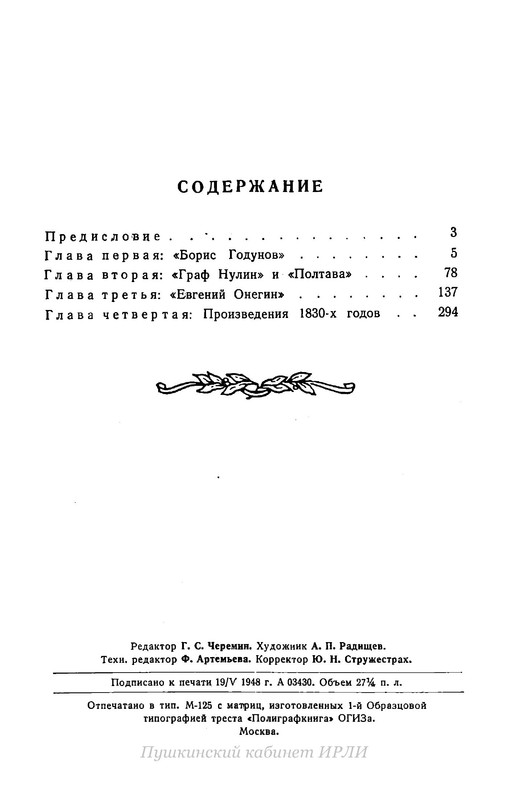 p0003