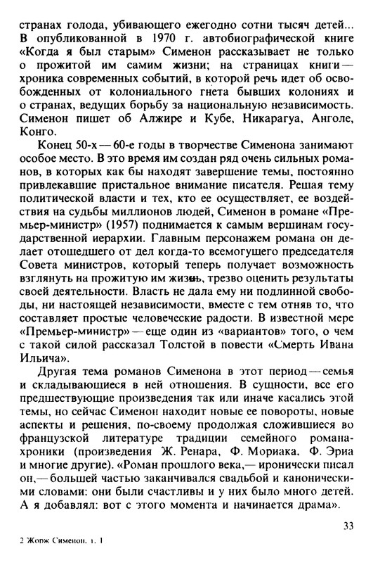 p0034