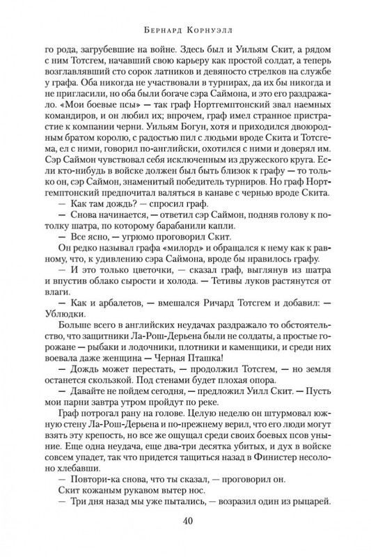 1-page-0018