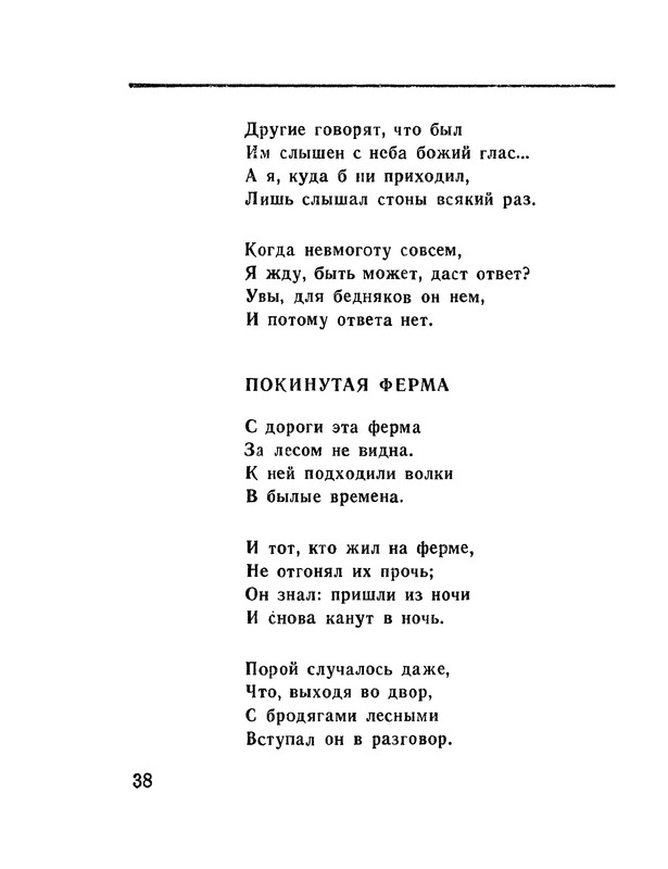 p0039