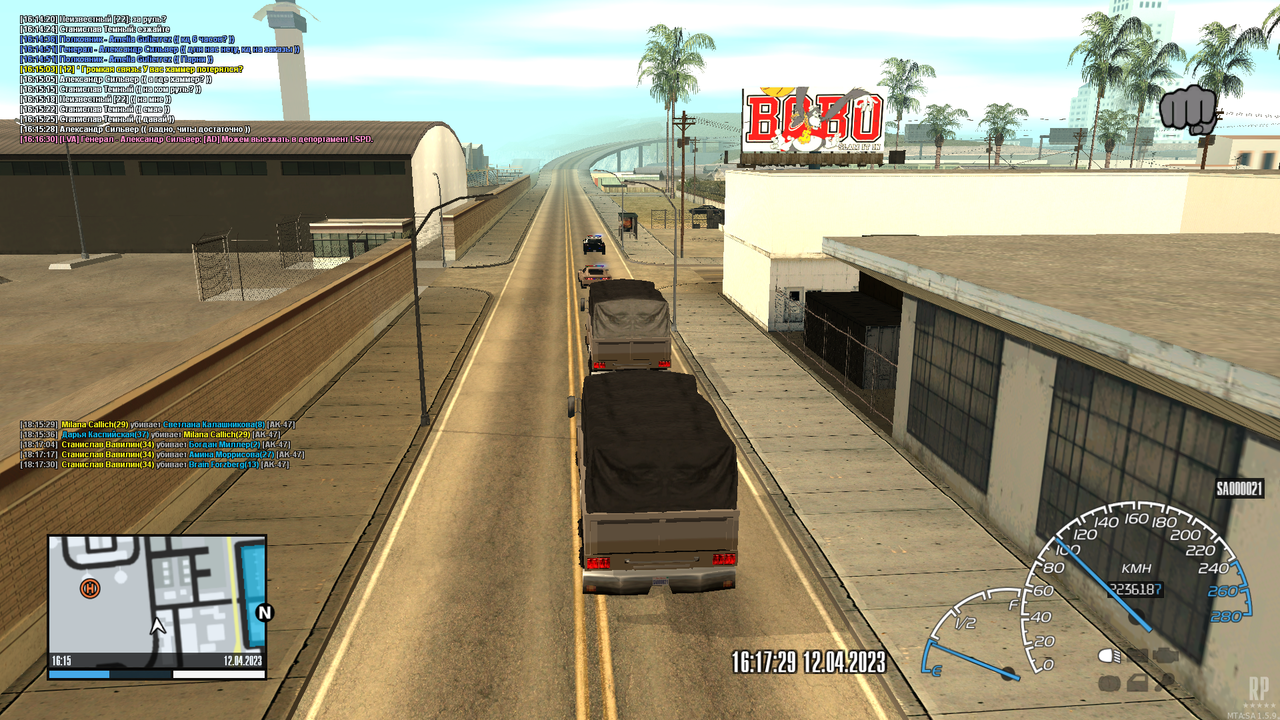 Поездка БП 12 04 (5) — Postimages