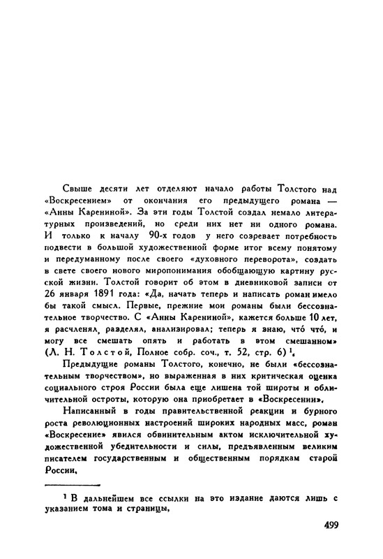 p0518