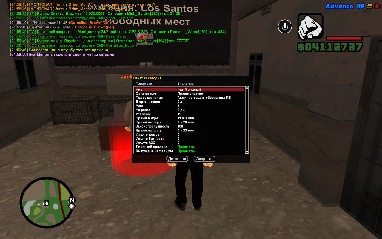 screenshot 2025 11 05 21 59 51 119