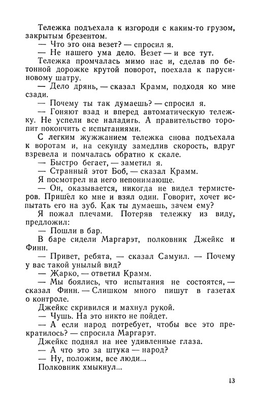 p0014