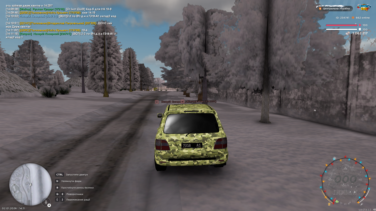 Знімок екрана (139)