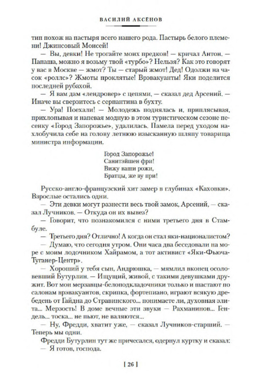p0024