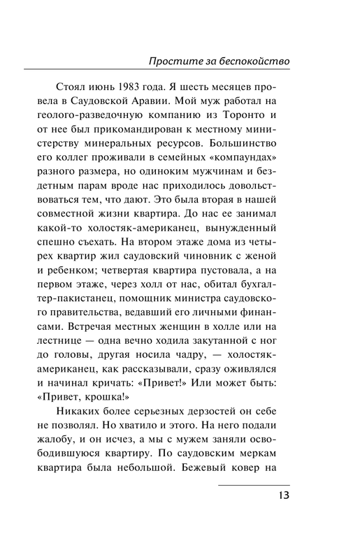 AST000000000172413-13