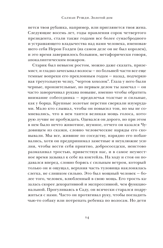 ASE000000000701346-14