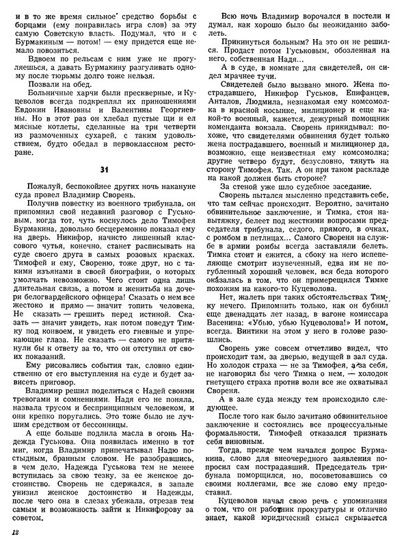 p0014