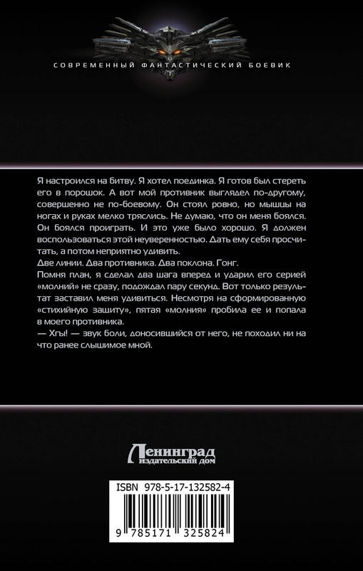 2-cover4