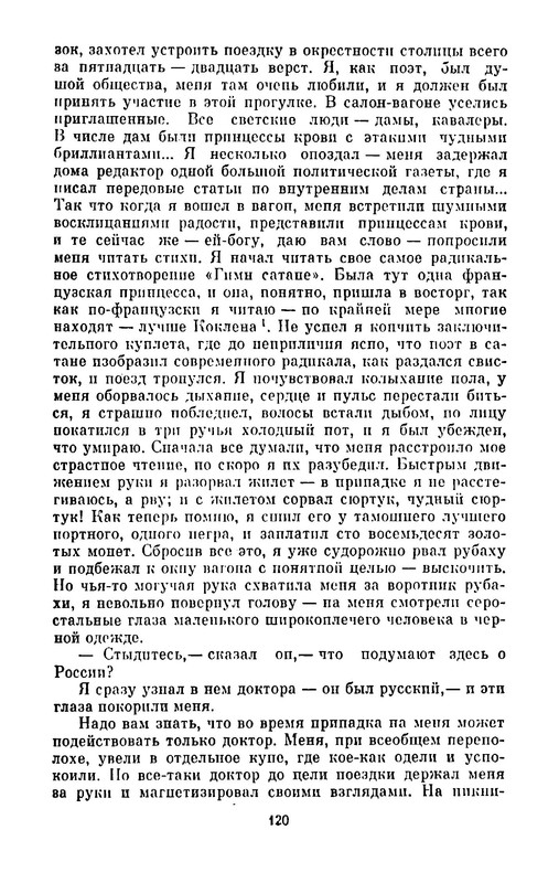 p0018