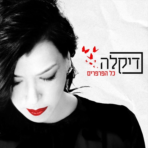 תמונה