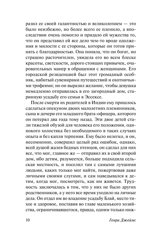 ASE000000000861423-10