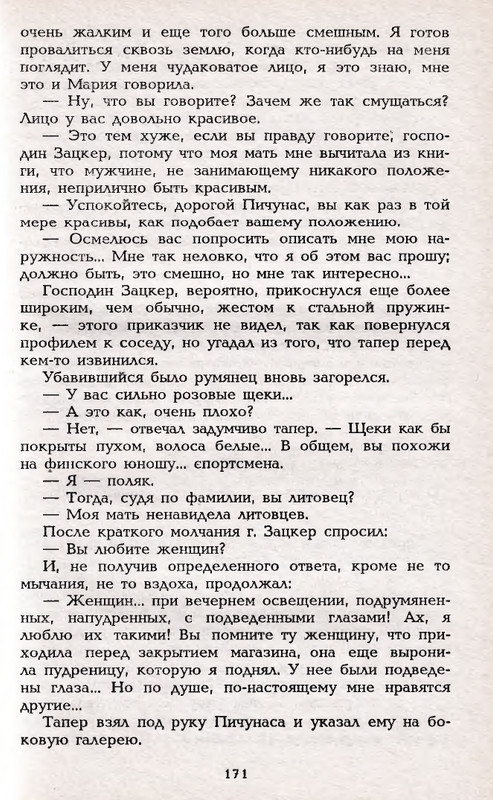 1995-page-0029