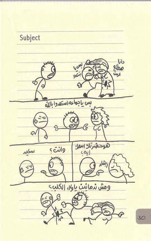 Screenshot 20251113 205703 Drive