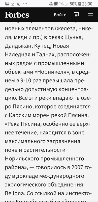 Screenshot_20230315-233048_Firefox