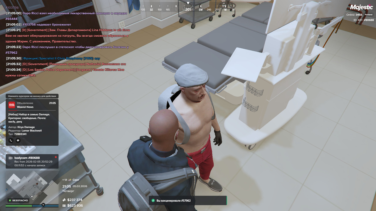 Grand Theft Auto V Screenshot 2026 02 05 21 05 44 81
