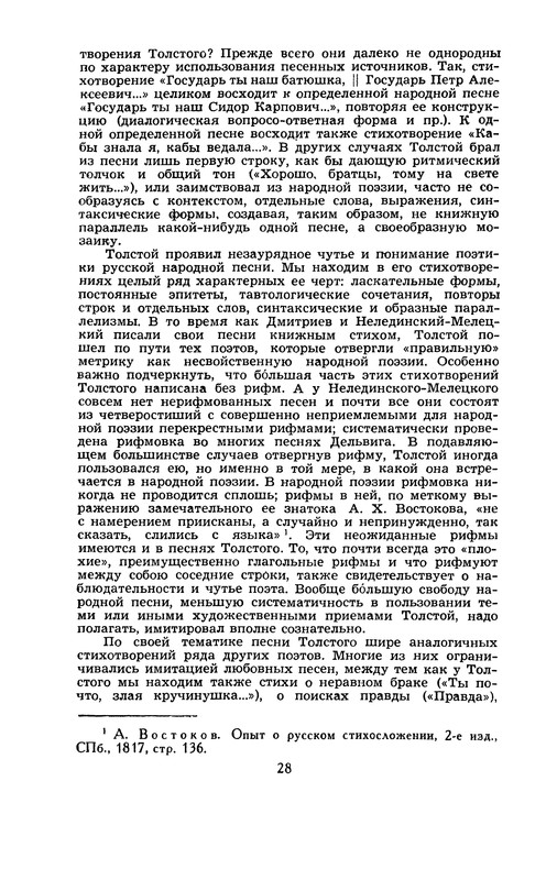 p0030